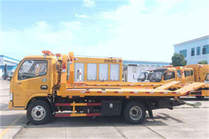 郧县送油救援服务